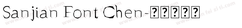 Sanjian Font Chen字体转换